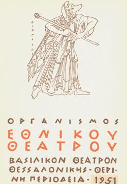 Y1951PL03PR2