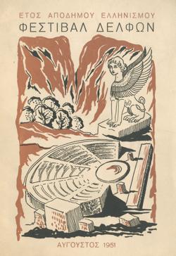 Y1951PL04PR1