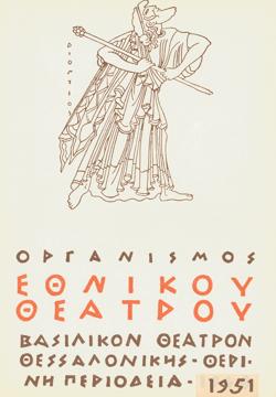 Y1951PL05PR2