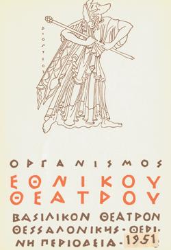 Y1951PL06PR1