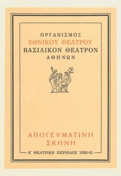 Y1951PL07PR3