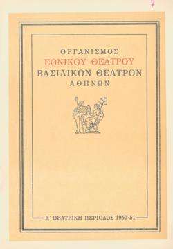 Y1951PL13PR3