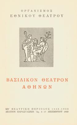 Y1952PL02PR1