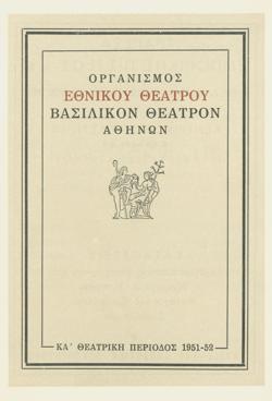 Y1952PL03PR1