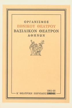 Y1952PL06PR1