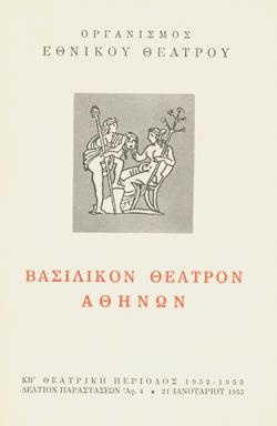 Y1953PL05PR1
