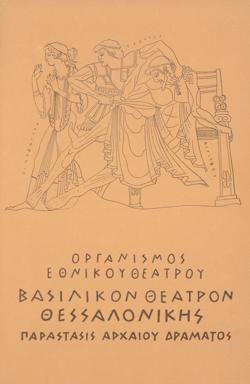 Y1953PL08PR1
