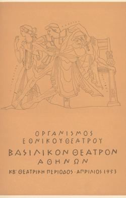Y1953PL08PR2