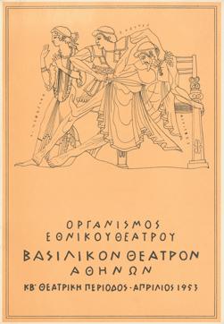 Y1953PL08PR3