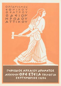 Y1954MPL04-05-06PR1