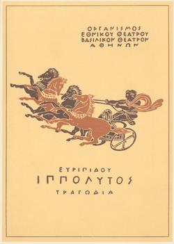 Y1954PL13PR3
