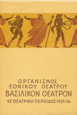 Y1955MPL03-09PR1