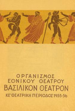 Y1955PL06PR1