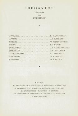Y1955PL08PR1