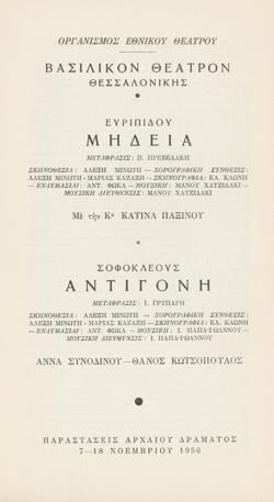 Y1956MPL10-16PR1