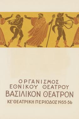 Y1956PL04PR1