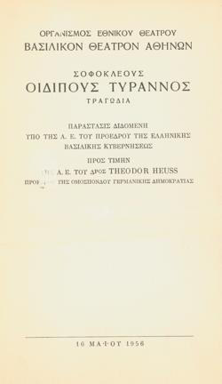 Y1956PL05PR1