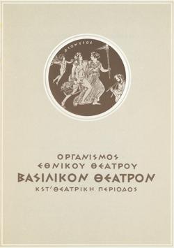 Y1956PL08PR1