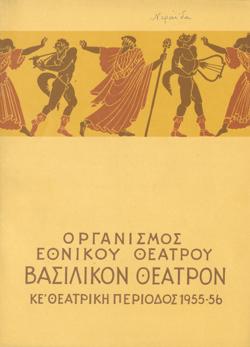 Y1956PL09PR1