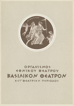 Y1957MPL12-16PR1