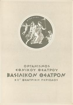 Y1957PL01PR1