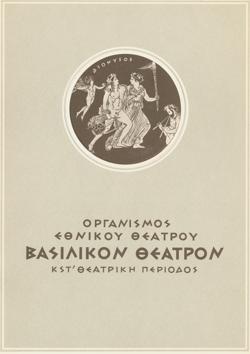 Y1957PL03PR1