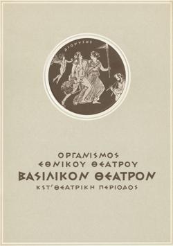Y1957PL05PR1