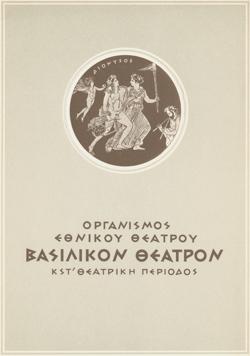 Y1957PL07PR1