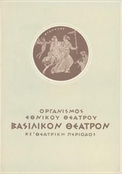 Y1957PL09PR1