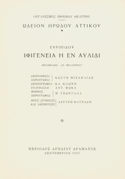 Y1957PL10PR1
