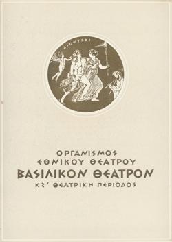 Y1957PL13PR1