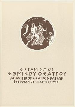 Y1958MPL02-06PR1