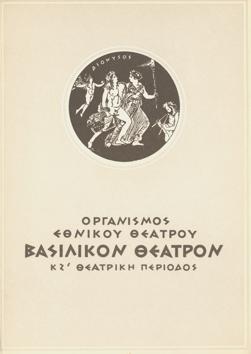 Y1958MPL16-18PR1