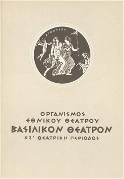 Y1958PL01PR1