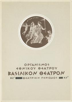 Y1958PL03PR1