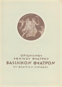 Y1958PL06PR1
