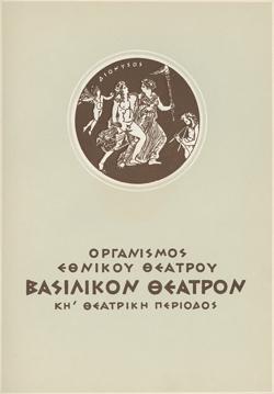Y1958PL07PR1
