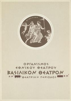 Y1958PL11PR1