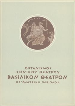 Y1958PL15PR1