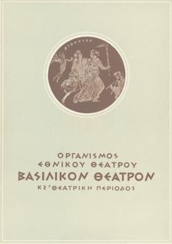 Y1958PL22PR1