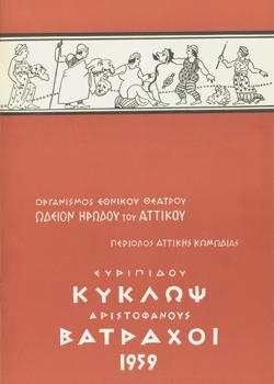 Y1959MPL09-15PR1