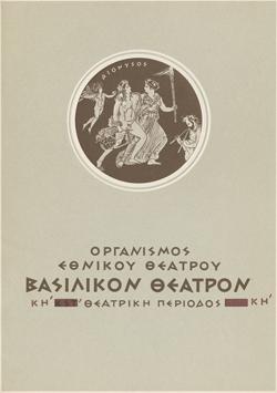 Y1959PL01PR1