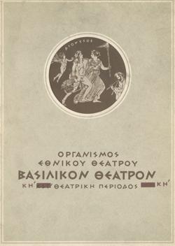 Y1959PL03PR1