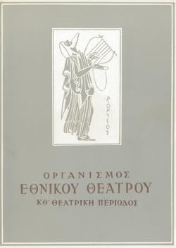 Y1960PL01PR1