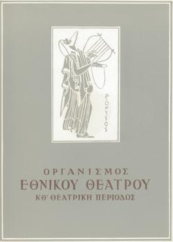 Y1960PL03PR1
