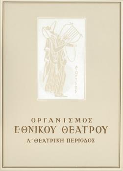 Y1960PL04PR1