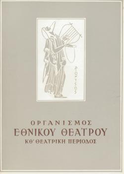 Y1960PL06PR1