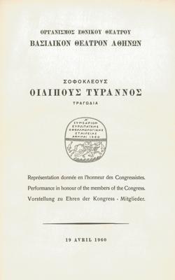 Y1960PL07PR1