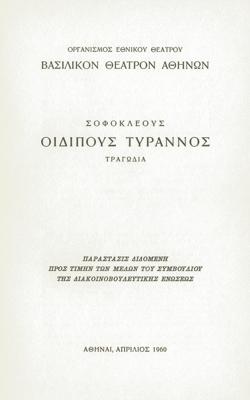 Y1960PL07PR2