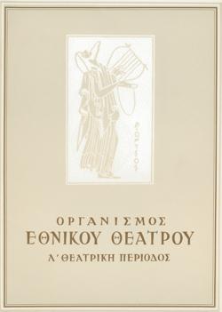 Y1960PL09PR1